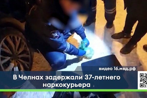 Кракен ссылку где