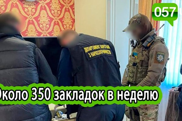 Ссылка на кракен маркет