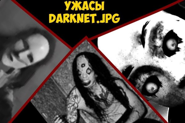 Кракен макет плейс