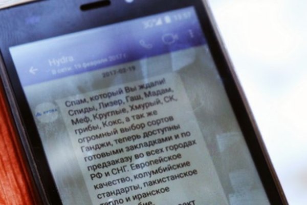 Актуальное зеркало на кракен