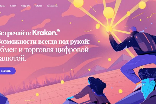 2kr pro kraken