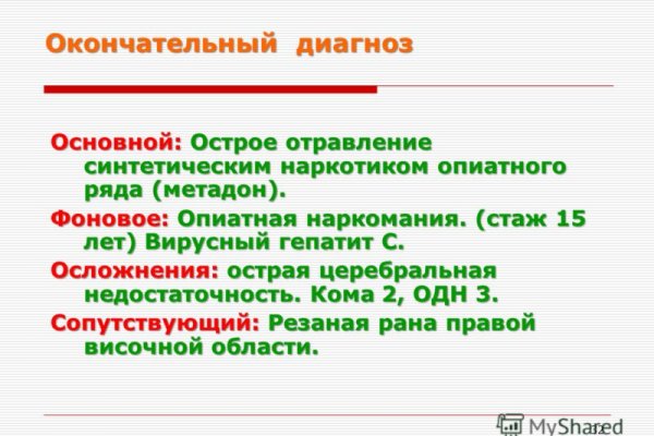 Кракен дарксайд