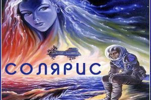 Кракен сайт что