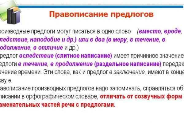 Запрещенный сайт кракен