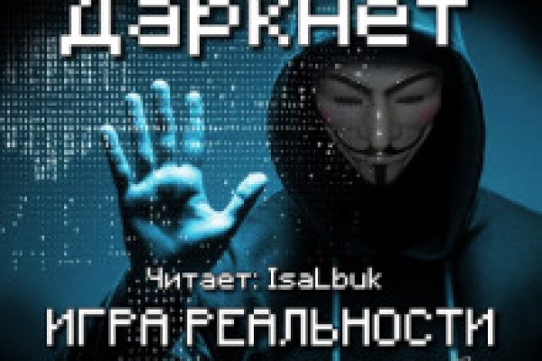 Кракен торговая