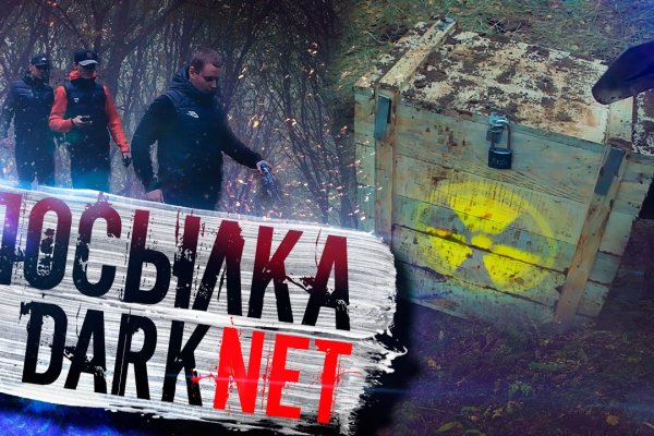 Модератор на кракене