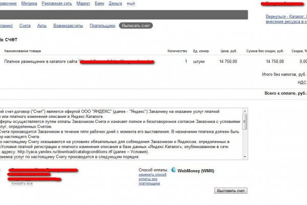 Официальный сайт даркнета