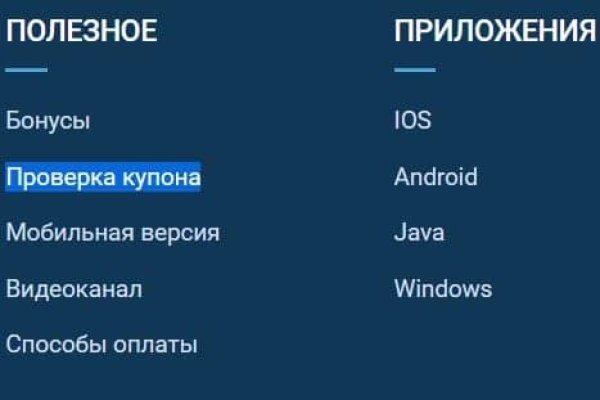 Даркнет официальный сайт на русском