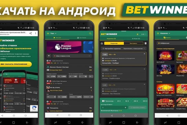 Магазин даркнета