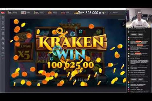 Kraken зеркало kraken link top