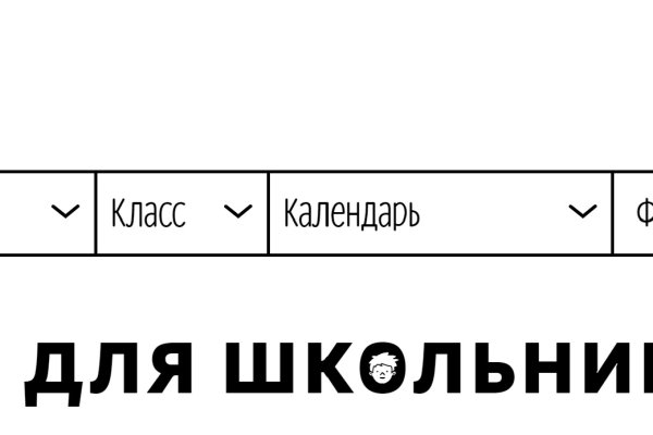 Mega market ссылка