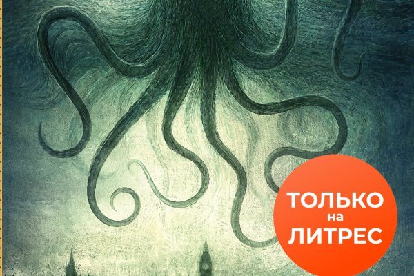Кракен маркетплейс в россии