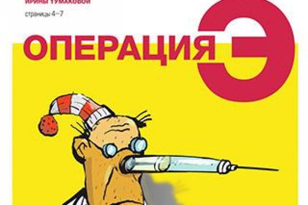 Кракен сайт kr2web