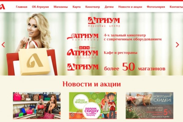 Кракен без впн