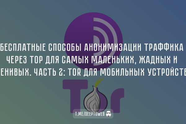 Кракен kr2connect co