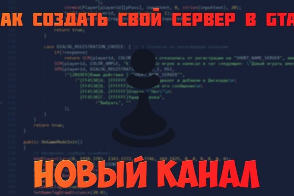 Кракен настоящий сайт