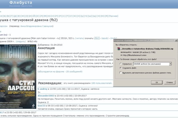 Как попасть на сайт кракен
