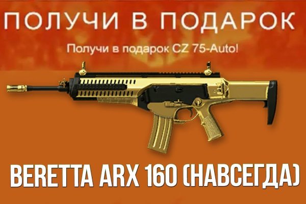 Кракен ссылка тор kr2web in