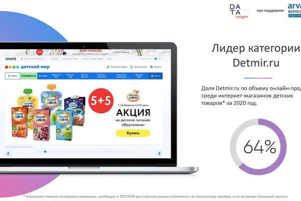Кракен дарк шоп