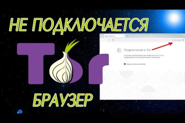 Кракен тор kr2web in