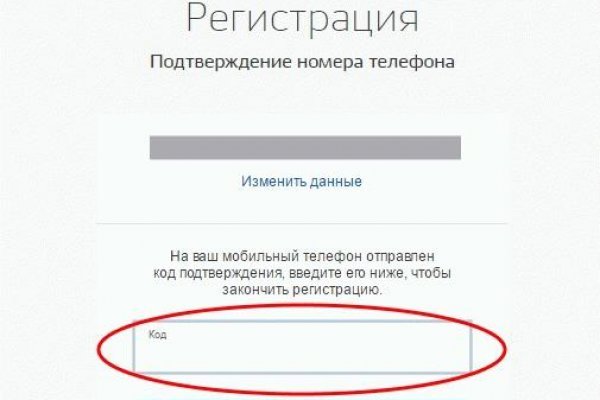 Рабочее зеркало кракен store