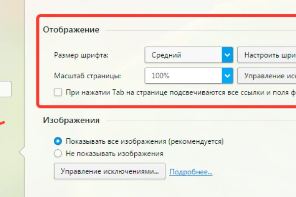 Кракен наркоплощадка