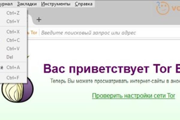 Кракен оф