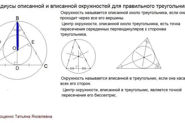 Кракен обход