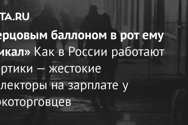 Как зайти на кракен