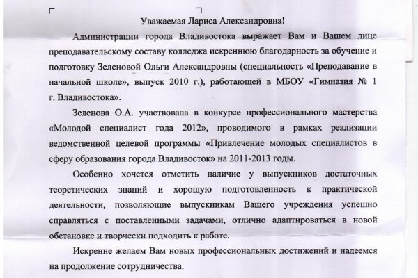 Как зарегистрироваться на кракене