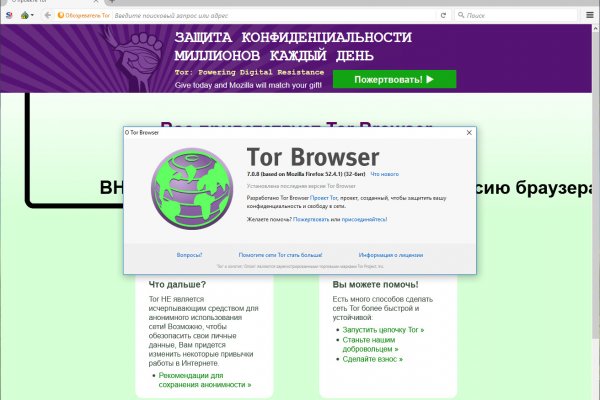 Как войти в даркнет