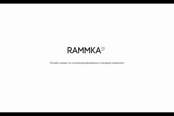 Кракен ссылка зайти