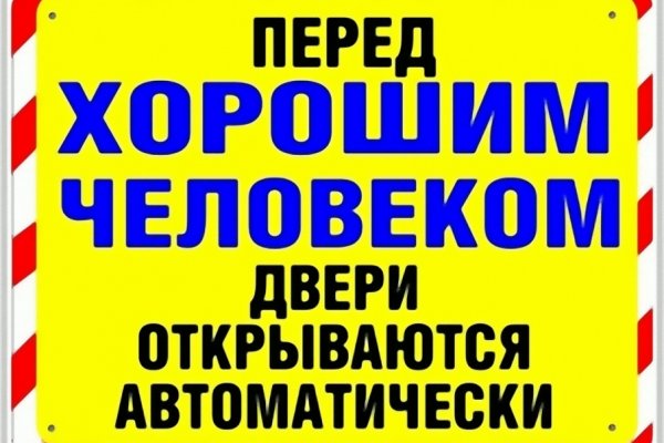 Кракен даркнет поддержка