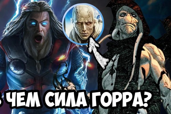Почему не работает сайт кракен