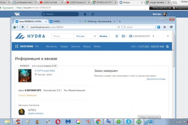 Сайт кракен магазин kraken2 tor2 xyz