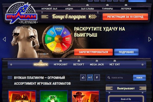 Официальный сайт kraken ссылки зеркала