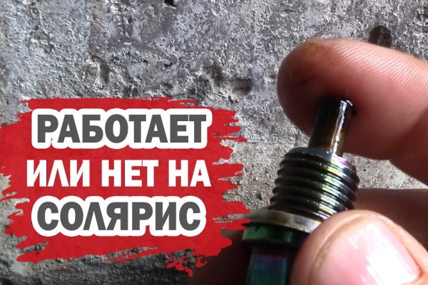 Кракен даркнет плейс