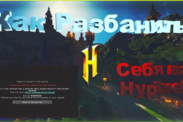 Адрес сайта кракен