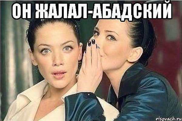 Как восстановить пароль кракен