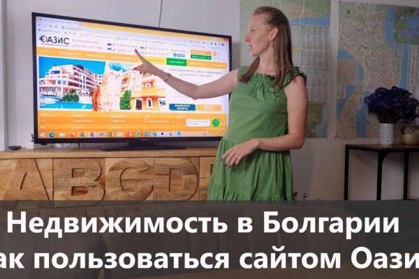 Кракен сайт это