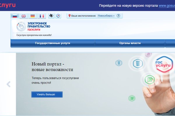 Кракен зеркало 2