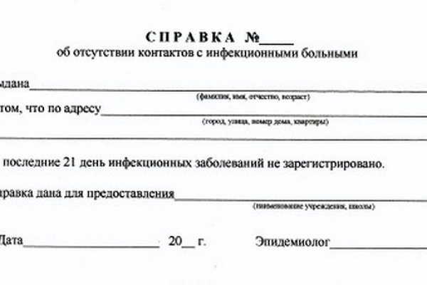 Кракен даркнет зеркало пв