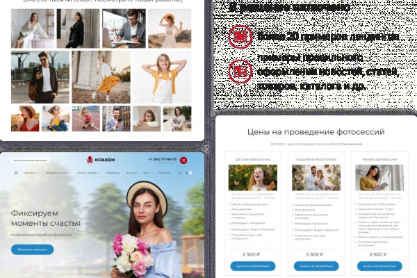 Как пополнить кошелек на кракене даркнет