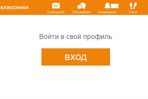 Ссылка на сайт кракен в тор браузере