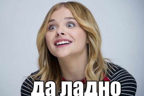 Зайти кракен через тор