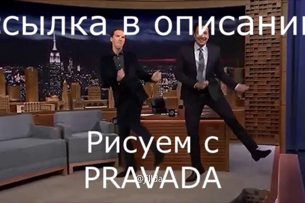 Что с кракеном сайт