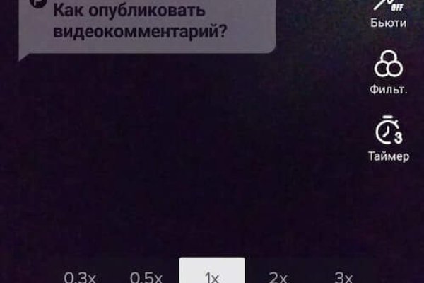 Что такое кракен шоп