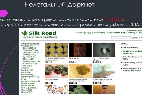 Kraken официальный сайт ссылка krk store com