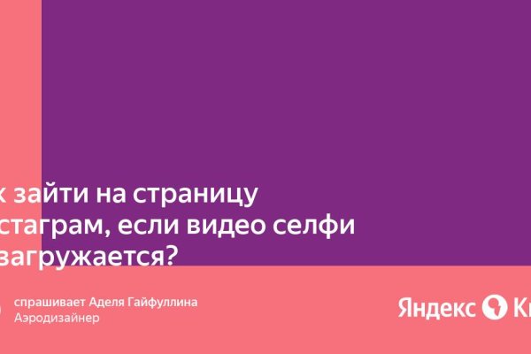 Кракен ссылка fo feng crmp ru