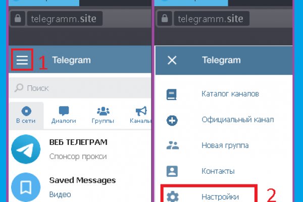 Кракен ссылка онлайн